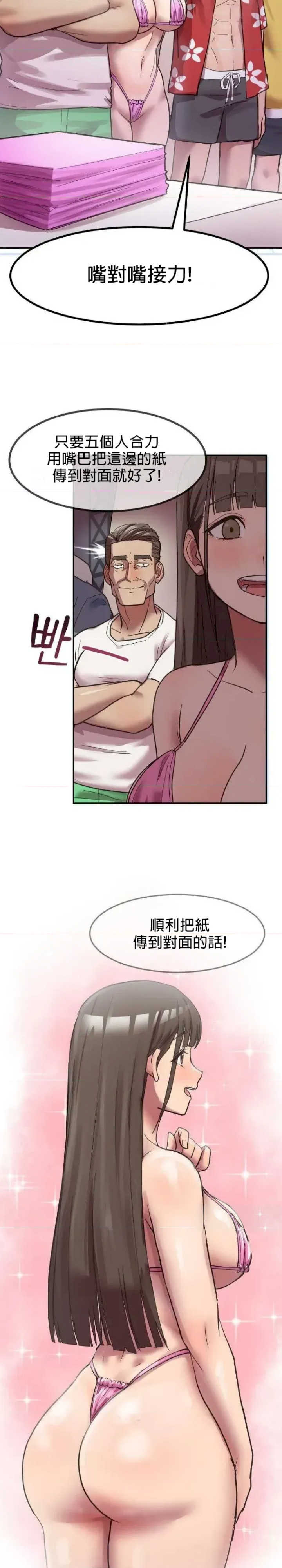 我在深夜节目上high翻了