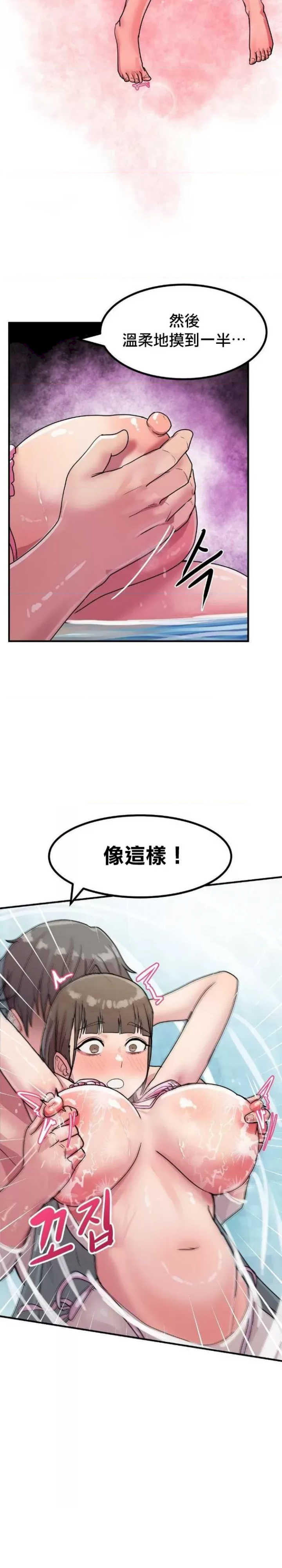 我在深夜节目上high翻了