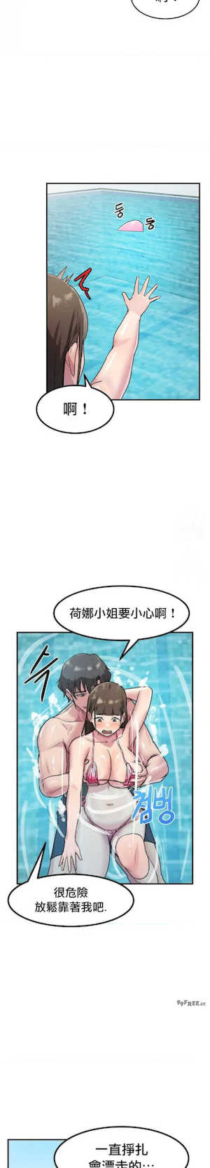 我在深夜节目上high翻了