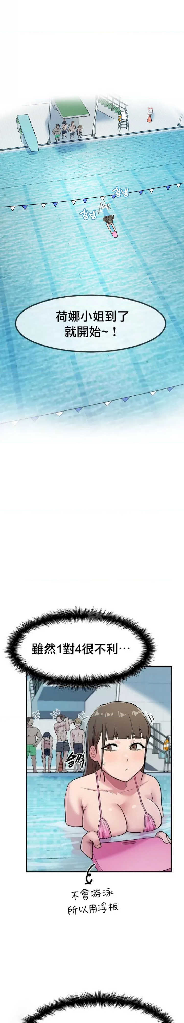 我在深夜节目上high翻了