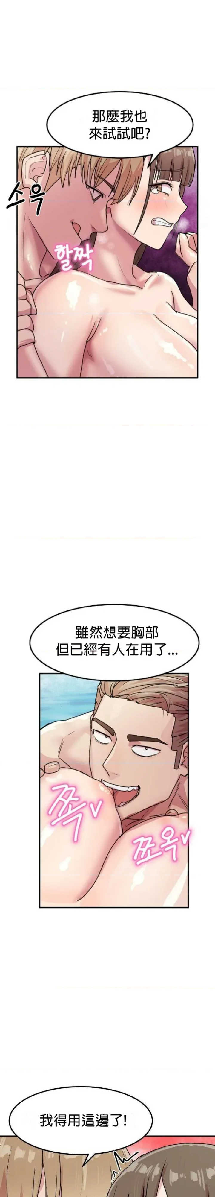 我在深夜节目上high翻了