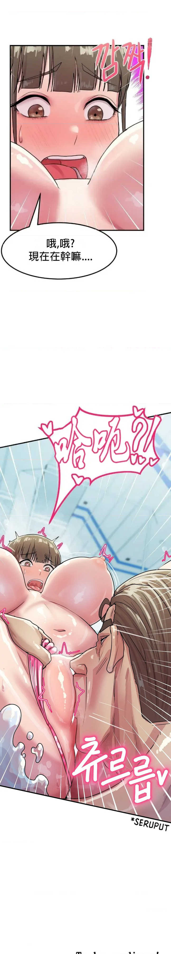 我在深夜节目上high翻了