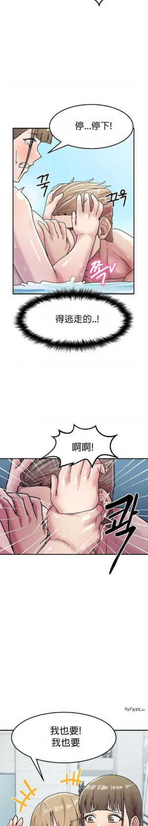 我在深夜节目上high翻了