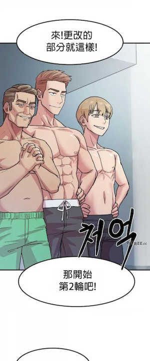 我在深夜节目上high翻了