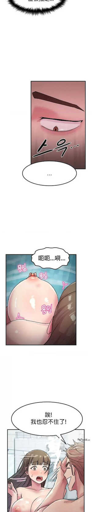 我在深夜节目上high翻了