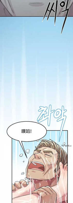 我在深夜节目上high翻了