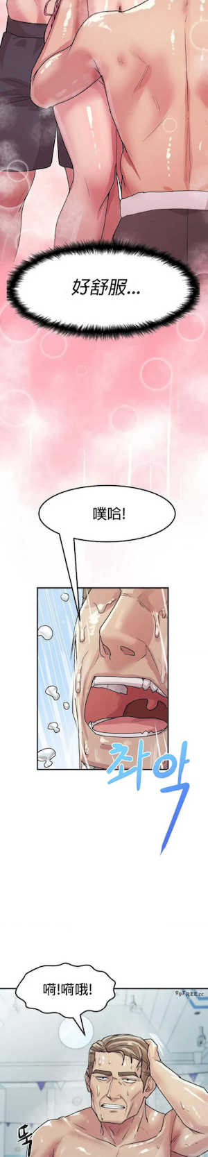 我在深夜节目上high翻了