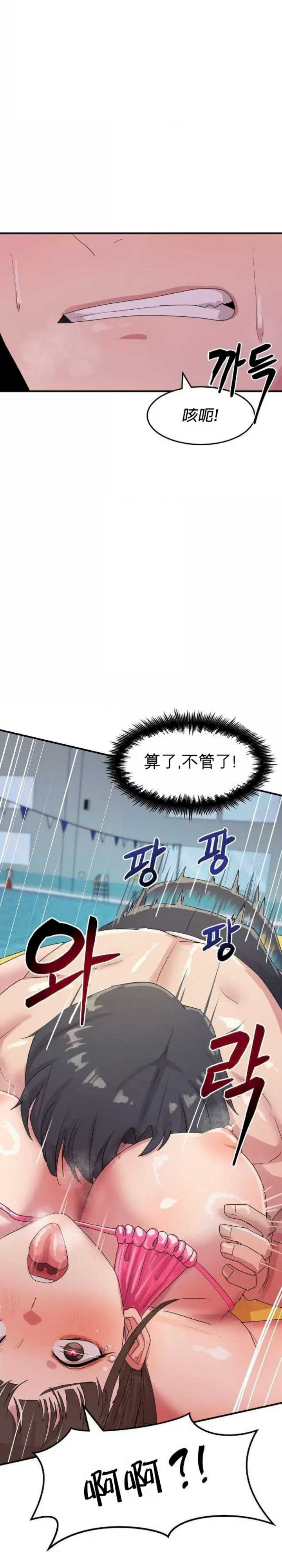 我在深夜节目上high翻了