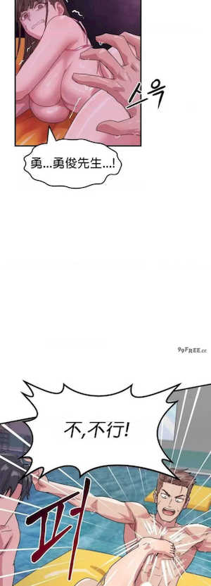 我在深夜节目上high翻了