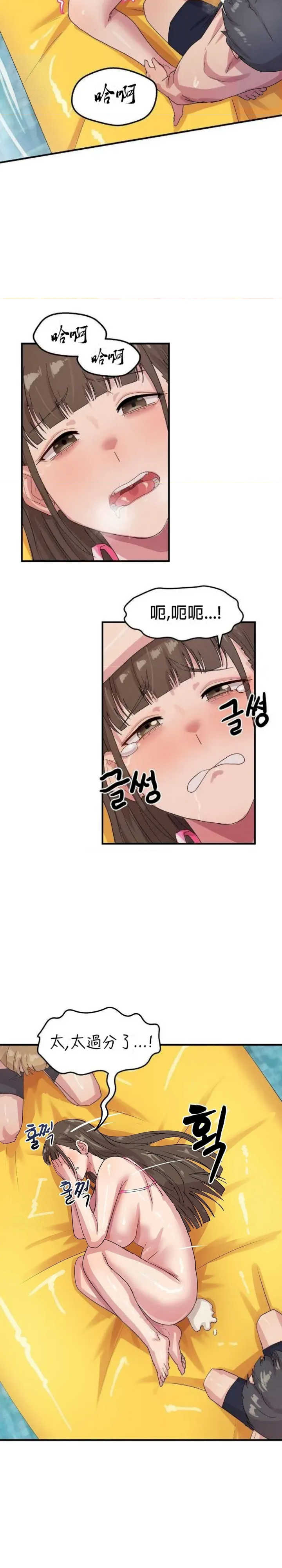 我在深夜节目上high翻了