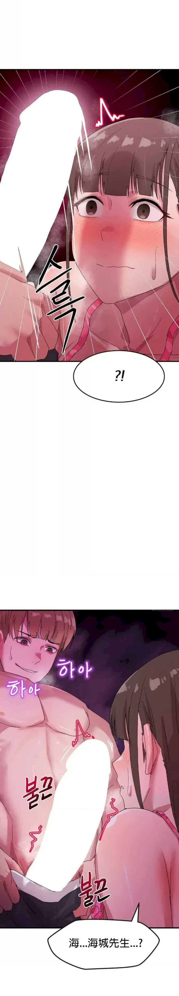 我在深夜节目上high翻了