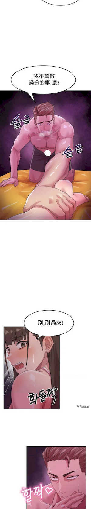 我在深夜节目上high翻了