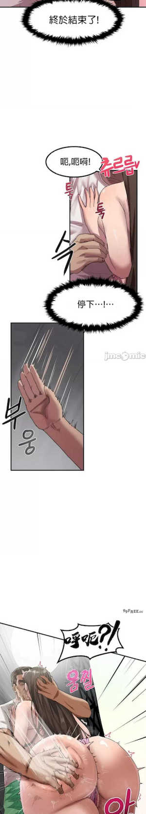 我在深夜节目上high翻了