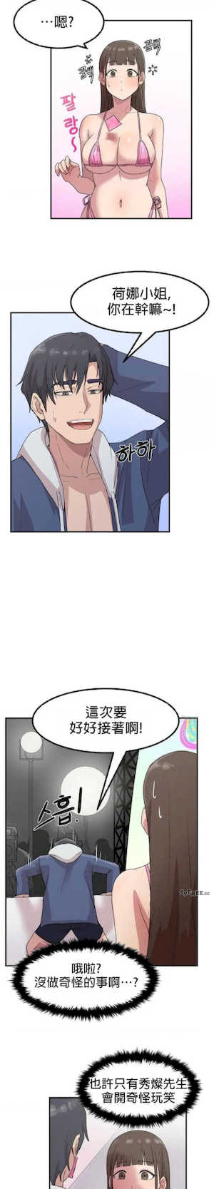 我在深夜节目上high翻了