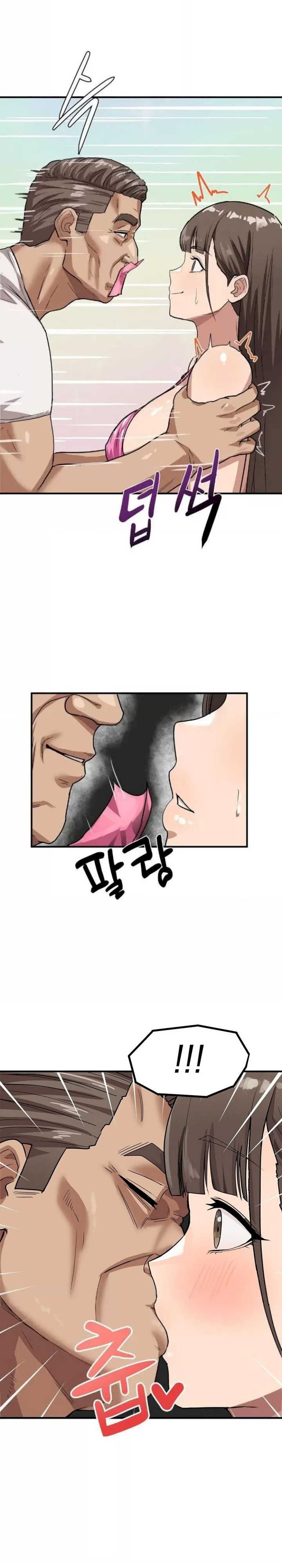 我在深夜节目上high翻了