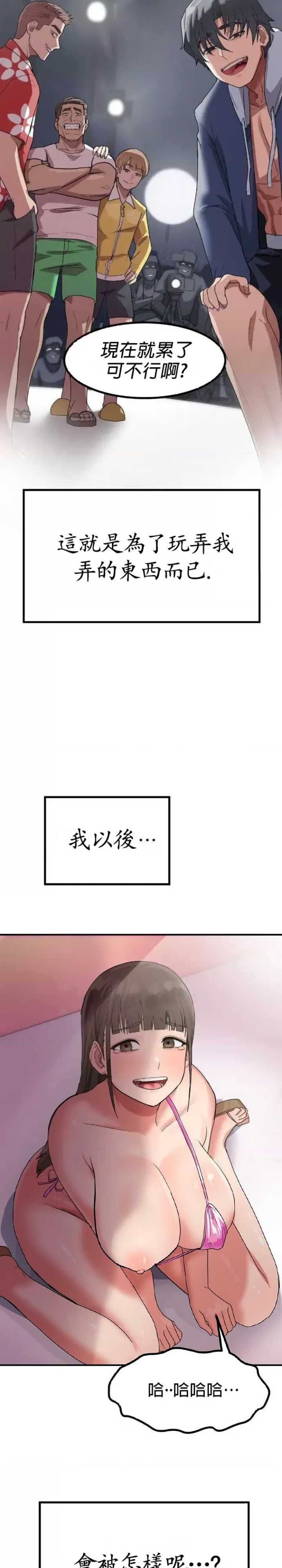 我在深夜节目上high翻了