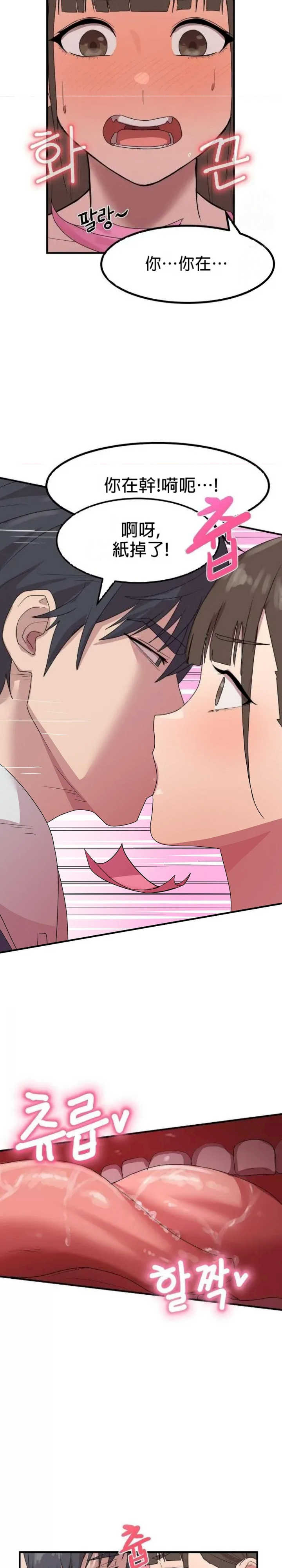 我在深夜节目上high翻了