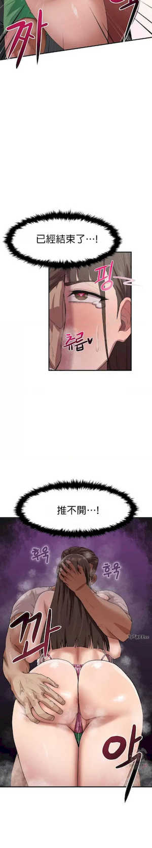 我在深夜节目上high翻了