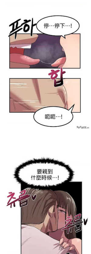 我在深夜节目上high翻了