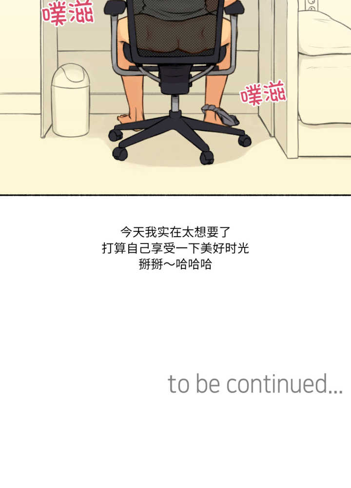 难以置信的故事