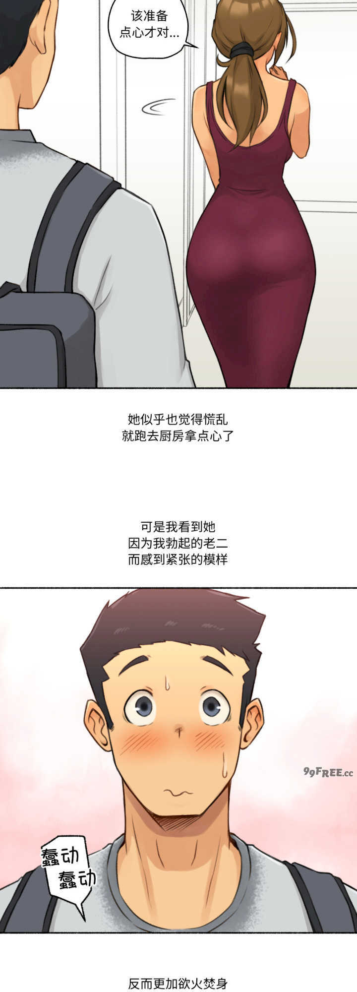 难以置信的故事