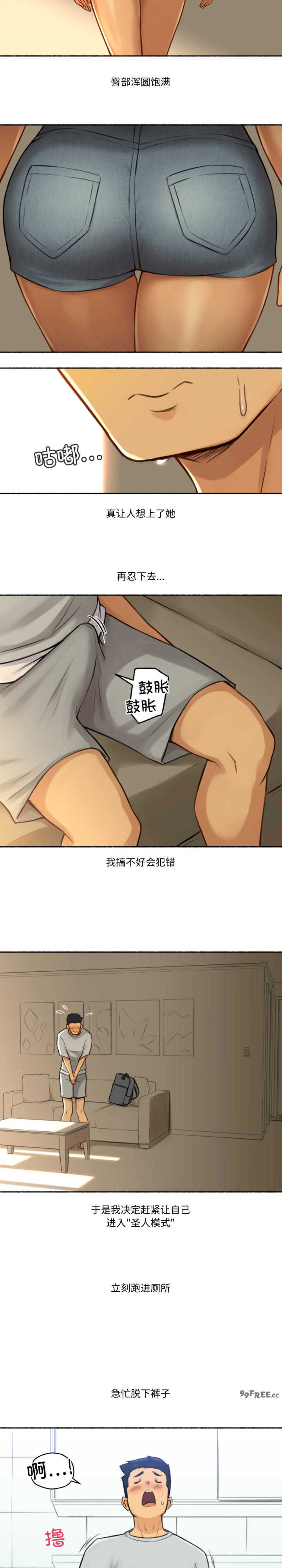 难以置信的故事