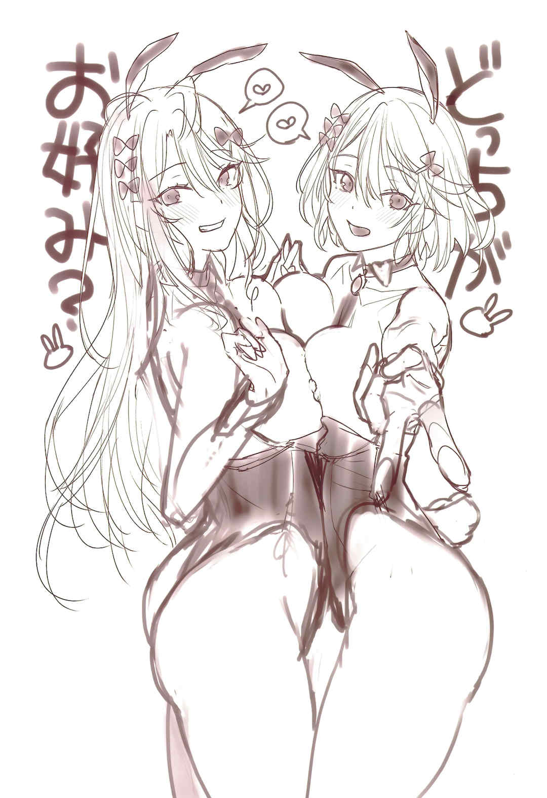 [ぴょん吉] 片恋フラグメント + とらのあな購入特典 rough illust works [无毒汉化组]