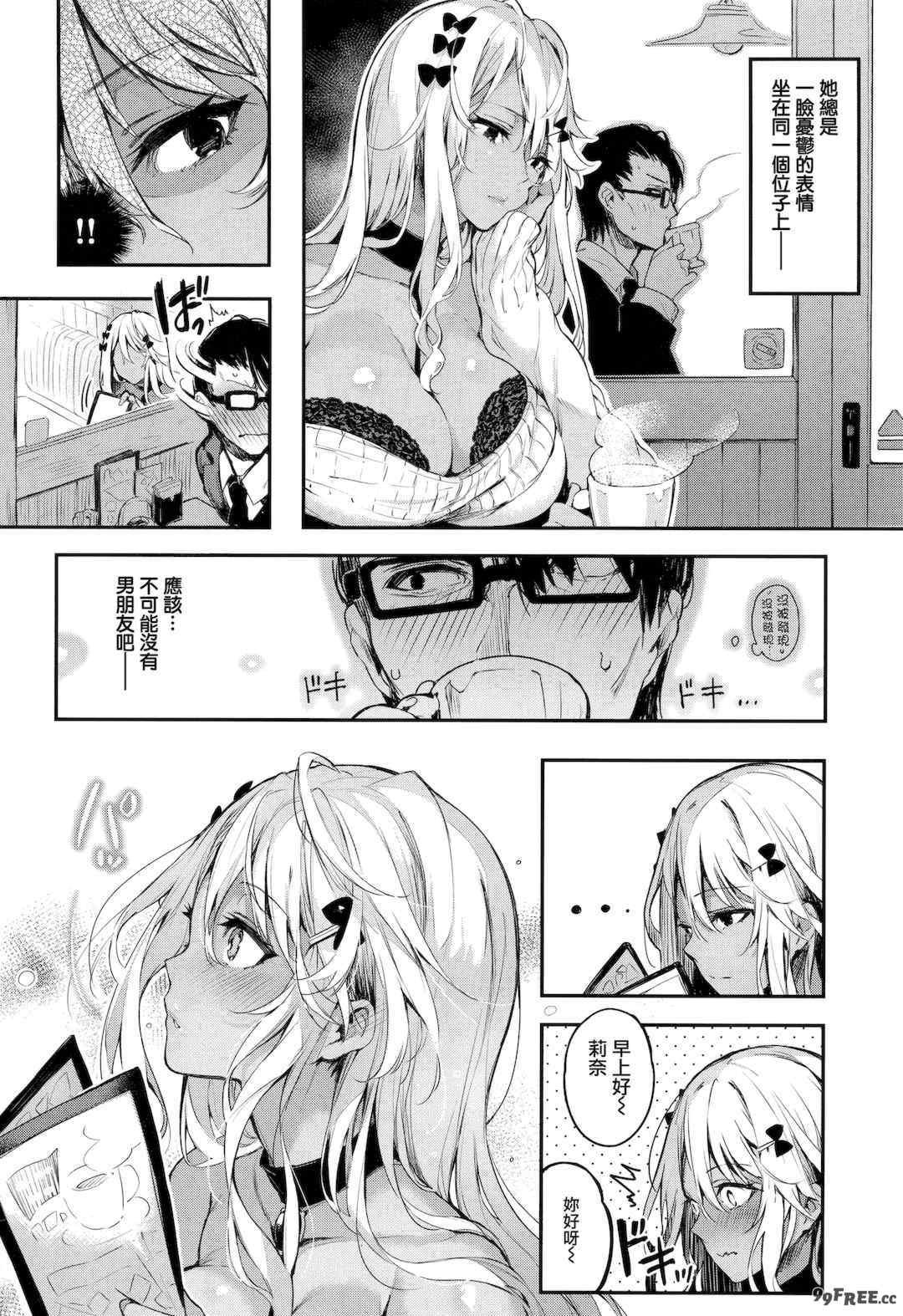 [ぴょん吉] 片恋フラグメント + とらのあな購入特典 rough illust works [无毒汉化组]