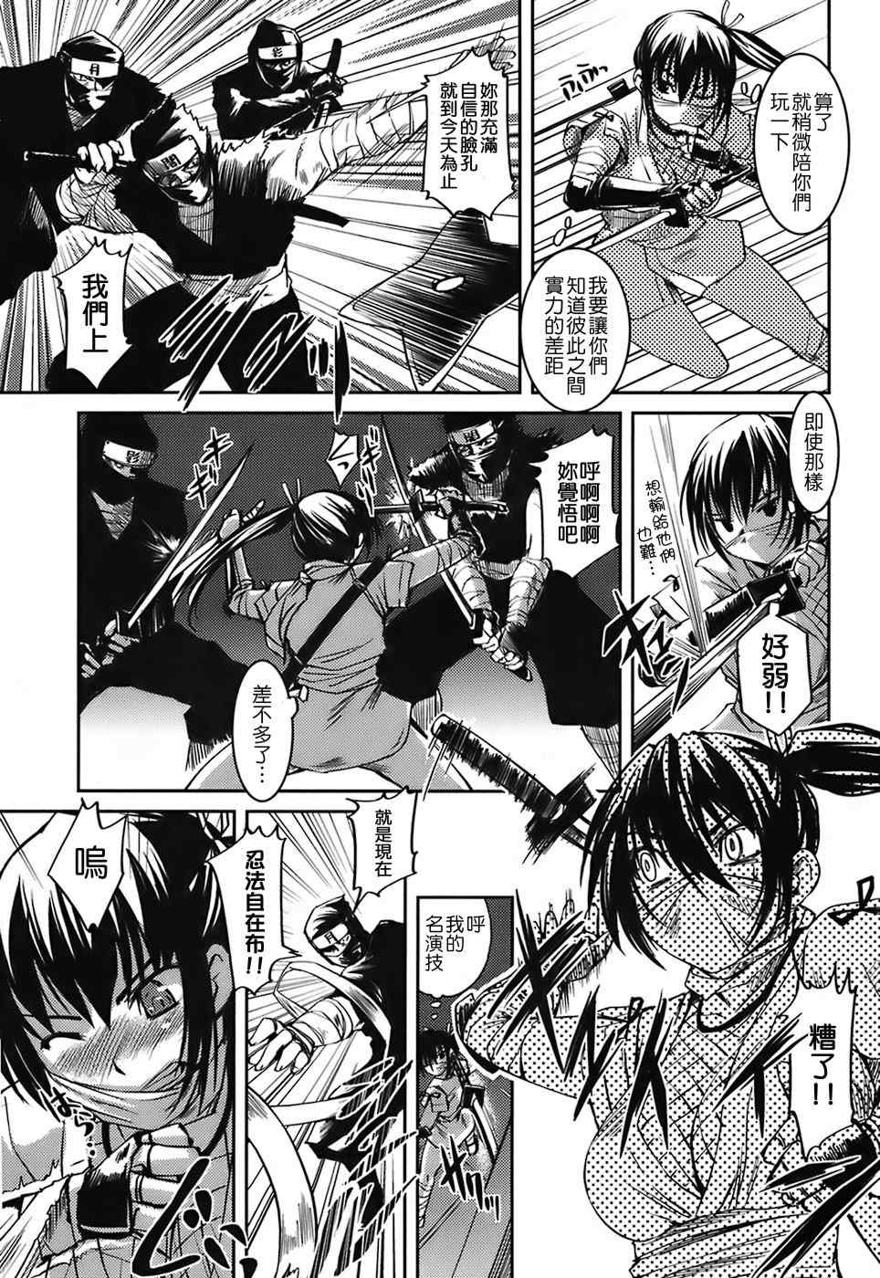 [ぼっしぃ] 水着彼女