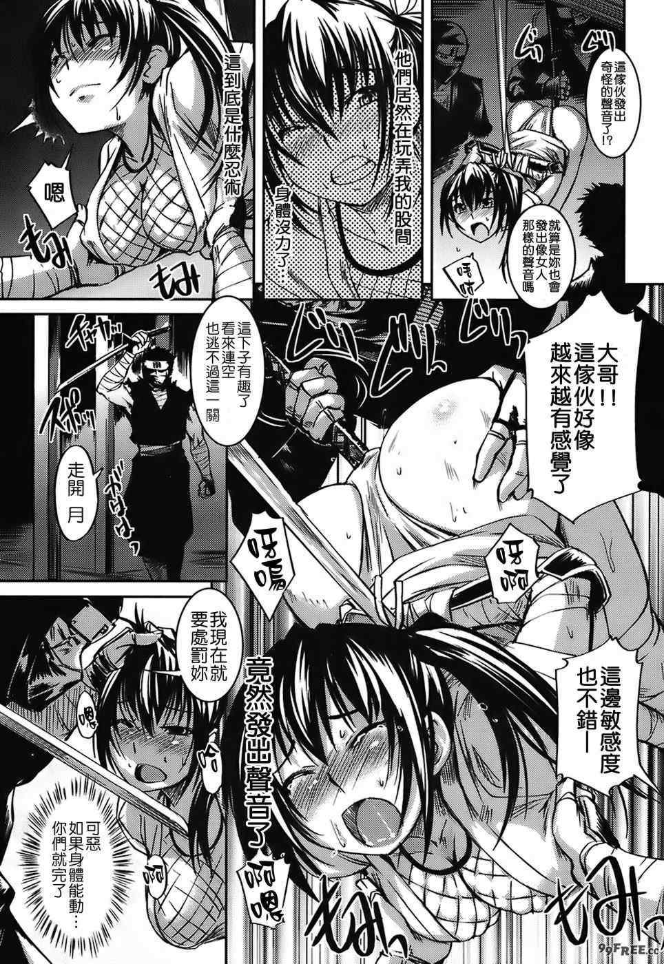 [ぼっしぃ] 水着彼女