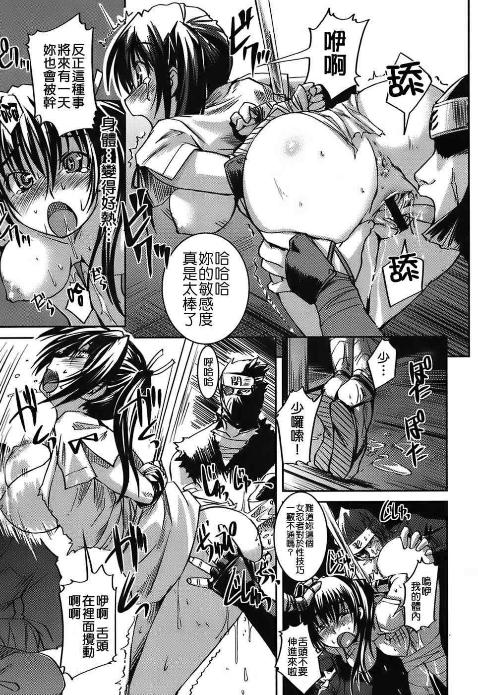 [ぼっしぃ] 水着彼女