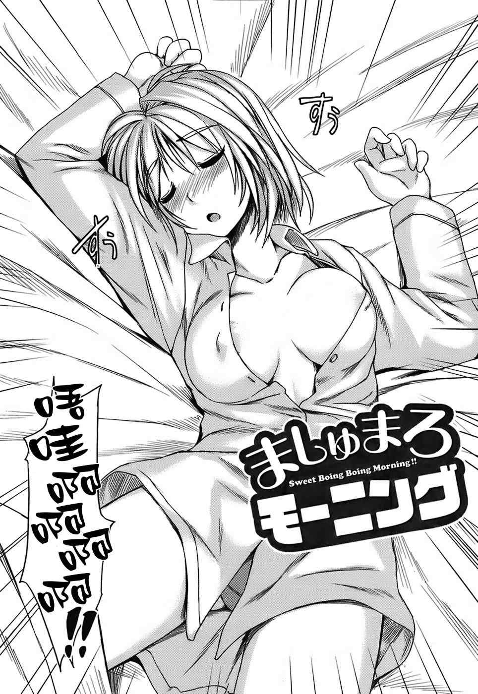 [ぼっしぃ] 水着彼女