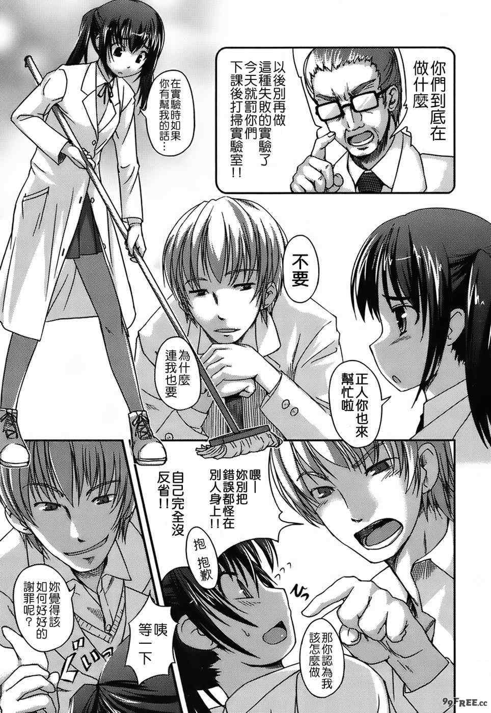 [ぼっしぃ] 水着彼女