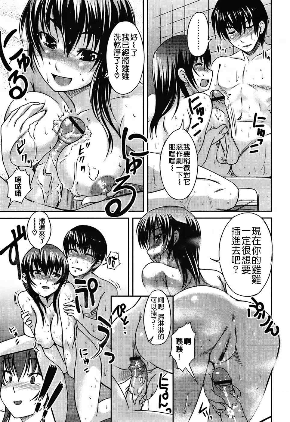 [ぼっしぃ] 水着彼女