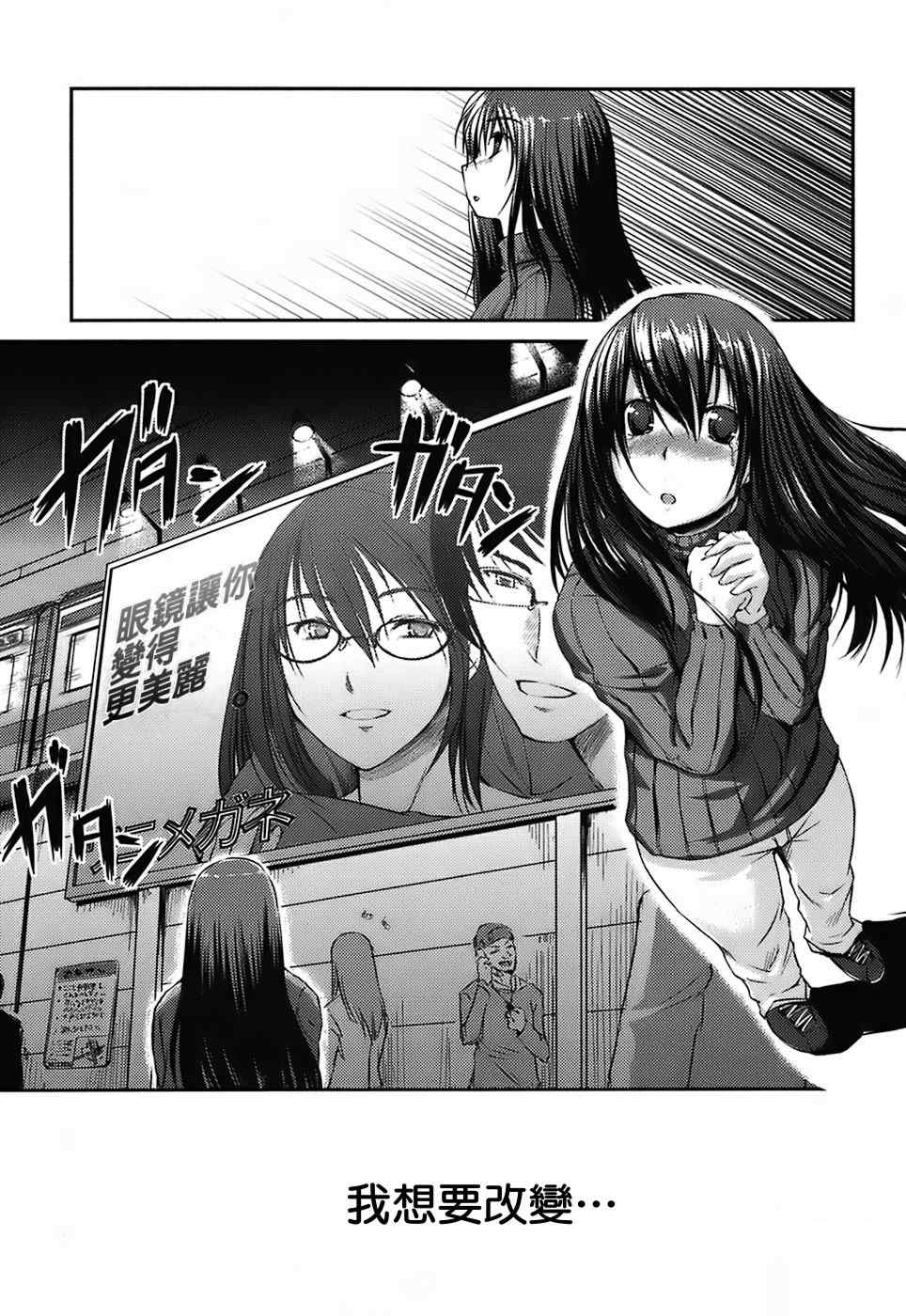 [ぼっしぃ] 水着彼女