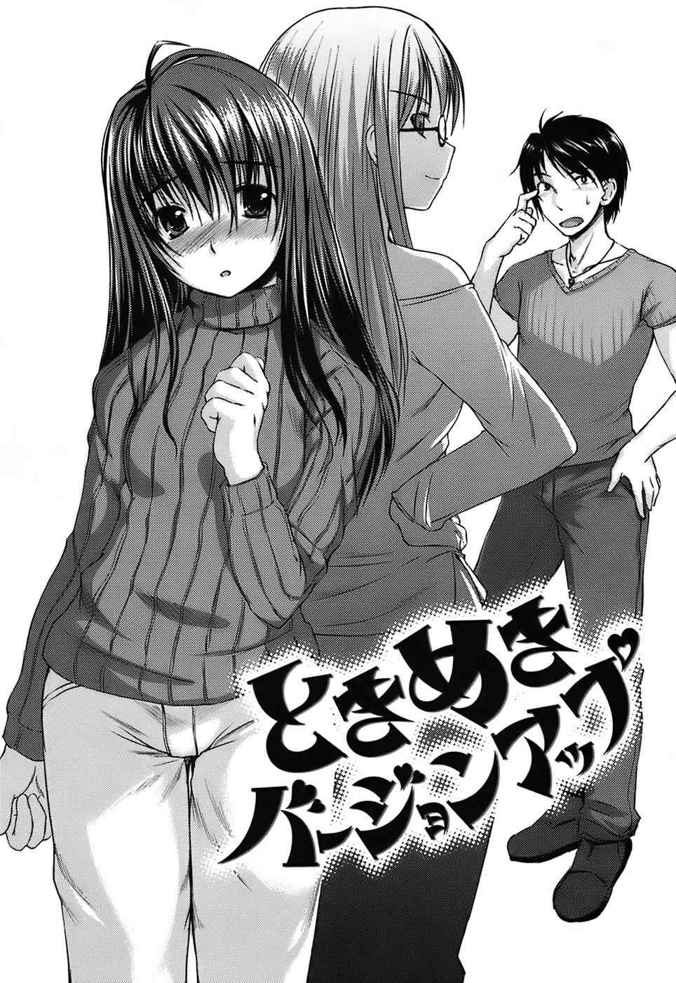 [ぼっしぃ] 水着彼女