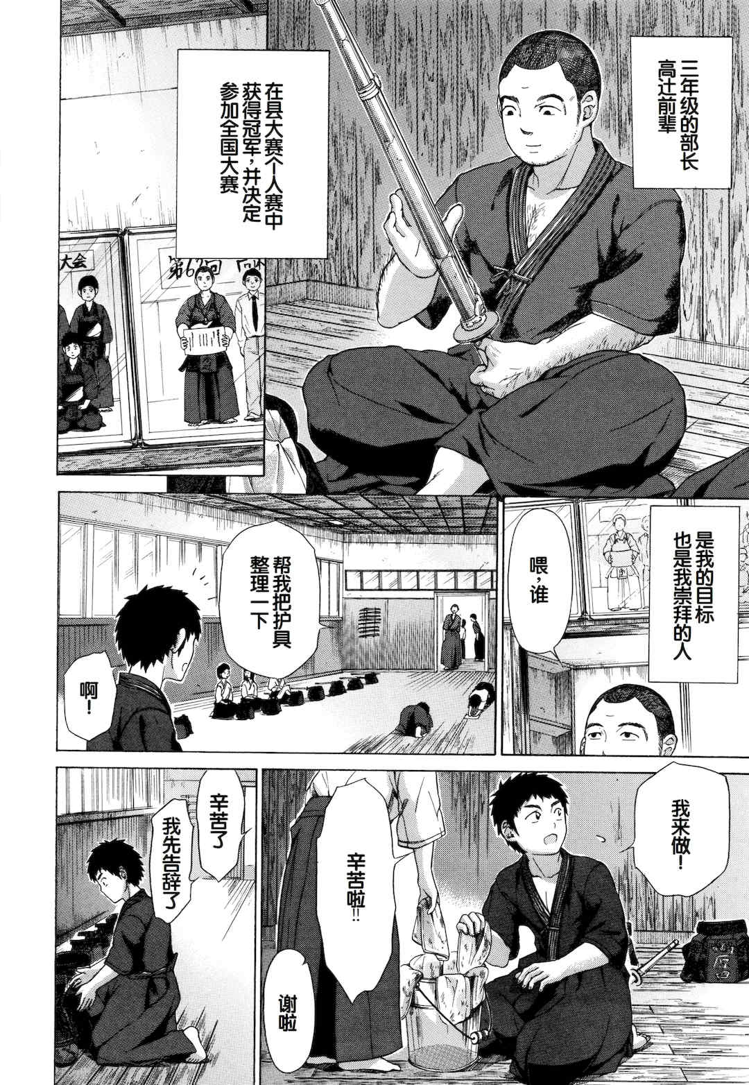 [下平十子] 従属!蹂躙!!SEX!!! [中国翻訳]