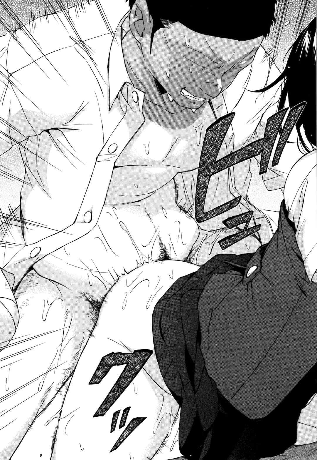 [下平十子] 従属!蹂躙!!SEX!!! [中国翻訳]