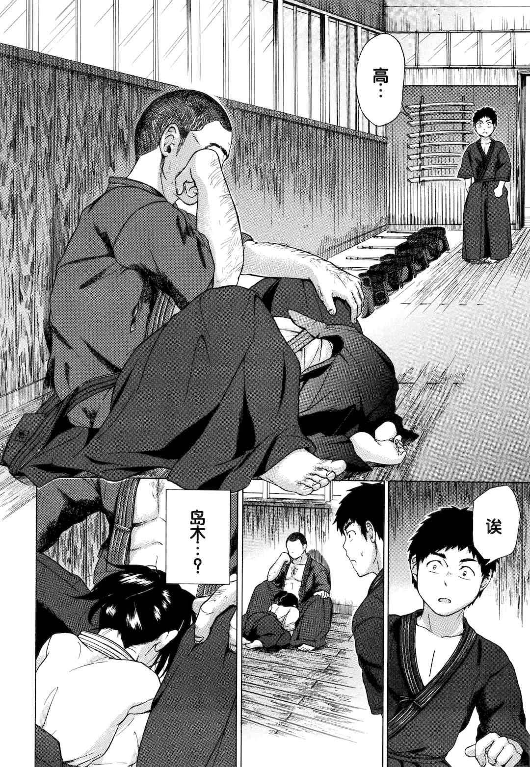 [下平十子] 従属!蹂躙!!SEX!!! [中国翻訳]