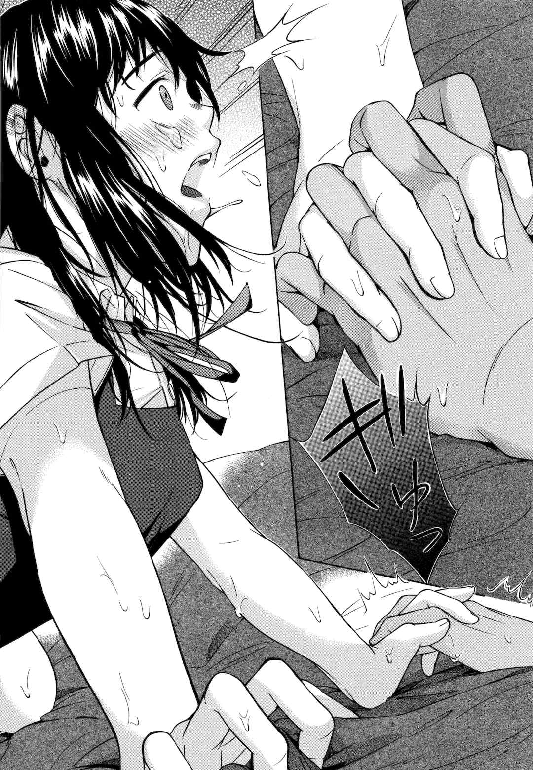 [下平十子] 従属!蹂躙!!SEX!!! [中国翻訳]