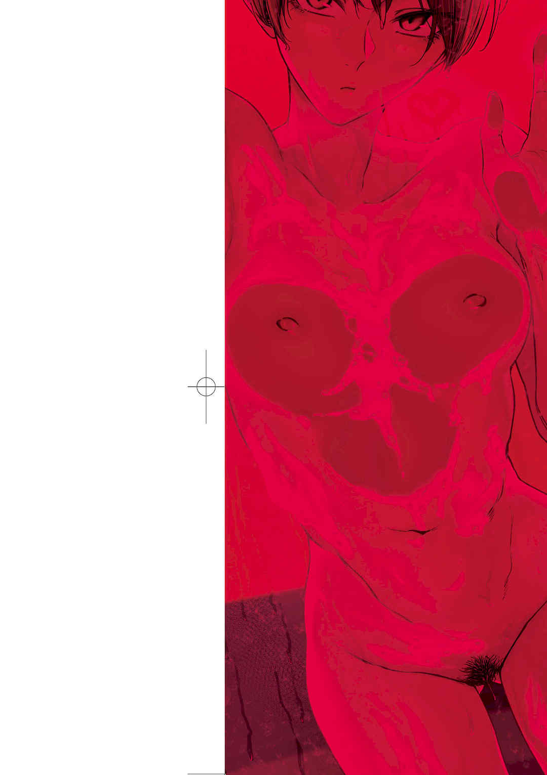 [九十九弐級] 潤情 [中国翻訳] [DL版]