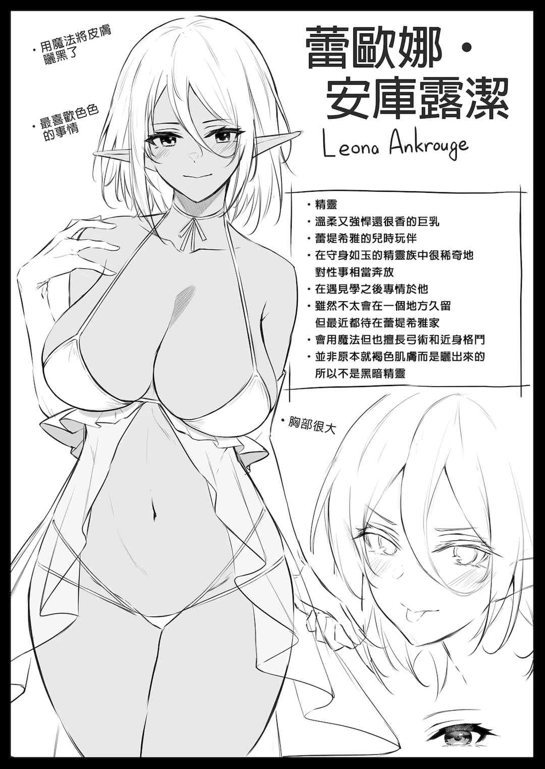 [凸凹ハリケーン (あんざゆう)]異世界召甘 Ⅰ-Ⅵ+特典[中国翻訳][無修正]