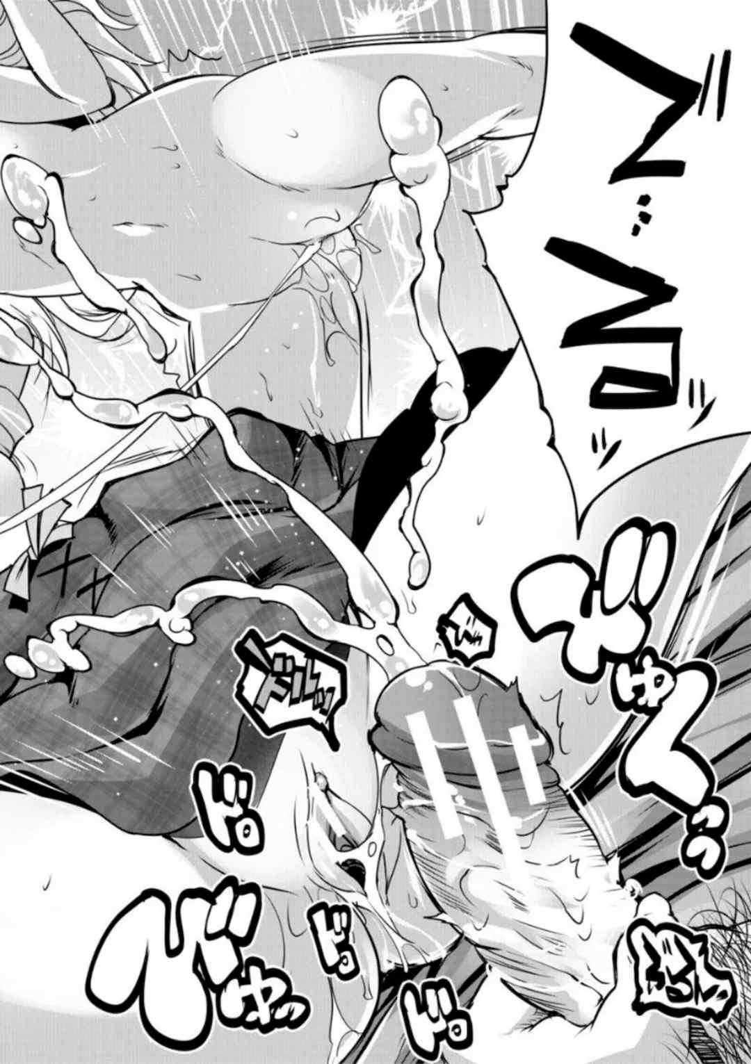 [創田ぐみ] えっちな妹とちびっ娘ハーレム [甜族星人赞助汉化] [DL版]