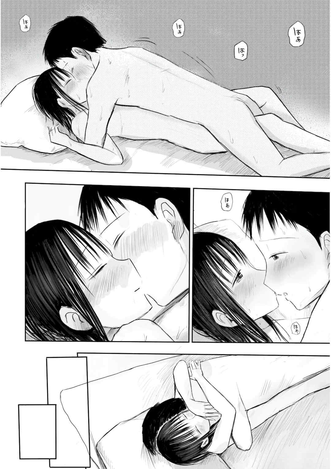 [天ぷら土左衛門] 【電子単行本】 2年ぶりのお泊まり会 [甜族星人赞助汉化]