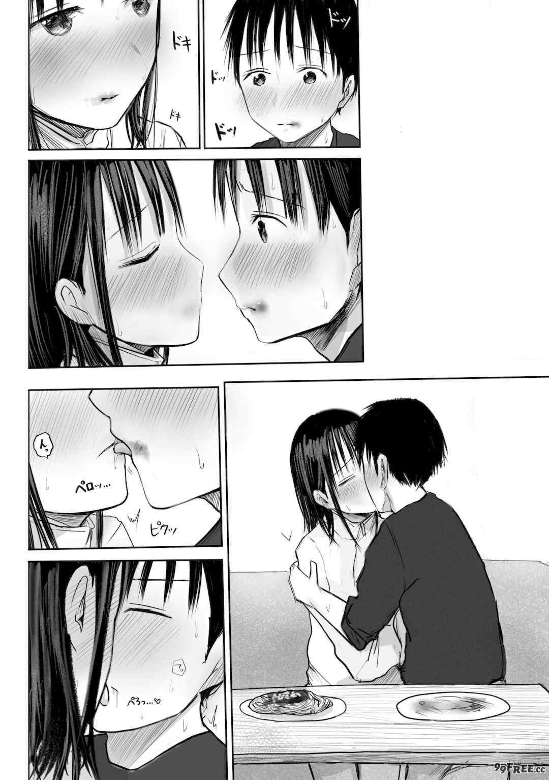 [天ぷら土左衛門] 【電子単行本】 2年ぶりのお泊まり会 [甜族星人赞助汉化]