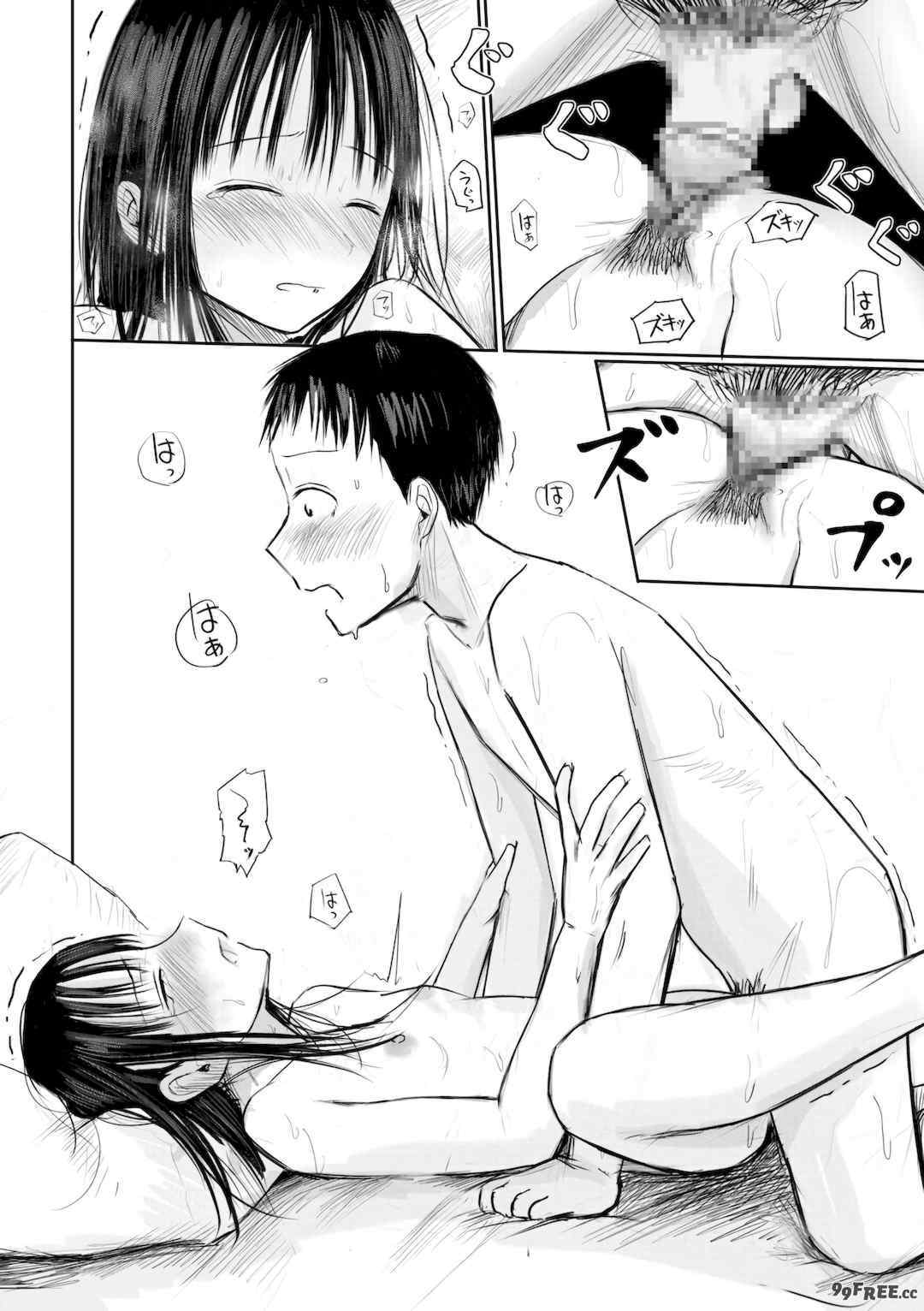 [天ぷら土左衛門] 【電子単行本】 2年ぶりのお泊まり会 [甜族星人赞助汉化]