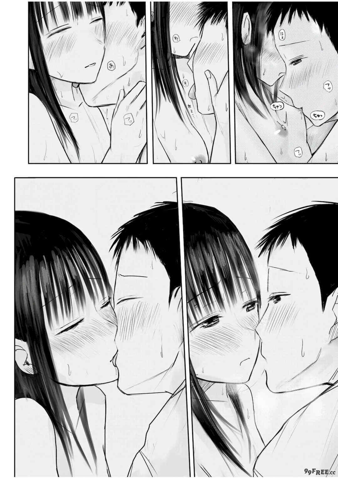 [天ぷら土左衛門] 【電子単行本】 2年ぶりのお泊まり会 [甜族星人赞助汉化]