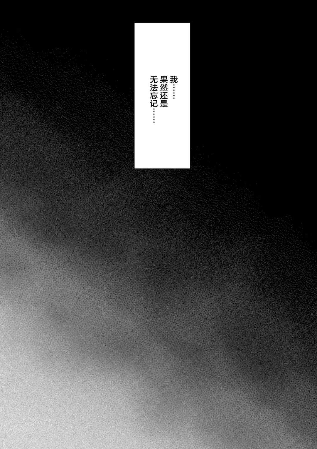 [姫屋 (阿部いのり)]妻のハジメテのオトコ-総集編1~3 [中国翻訳][疏碼]