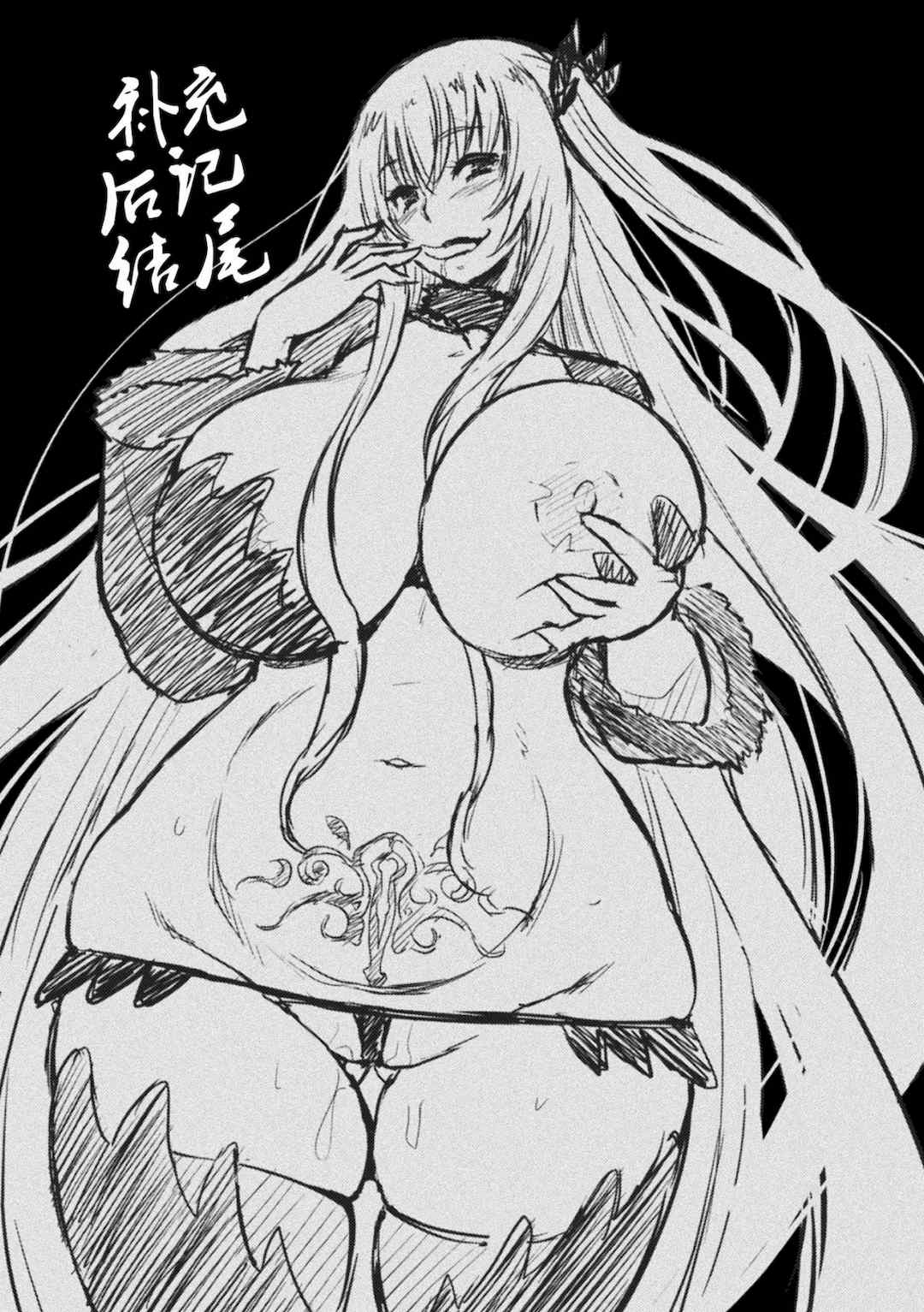 [山田ゴゴゴ] エローナ1+2 -オークの淫紋に侵された女騎士の末路+オークの淫紋に悶えし巫女の成れの果て Ⅰ-Ⅵ [中国翻訳][疏碼]