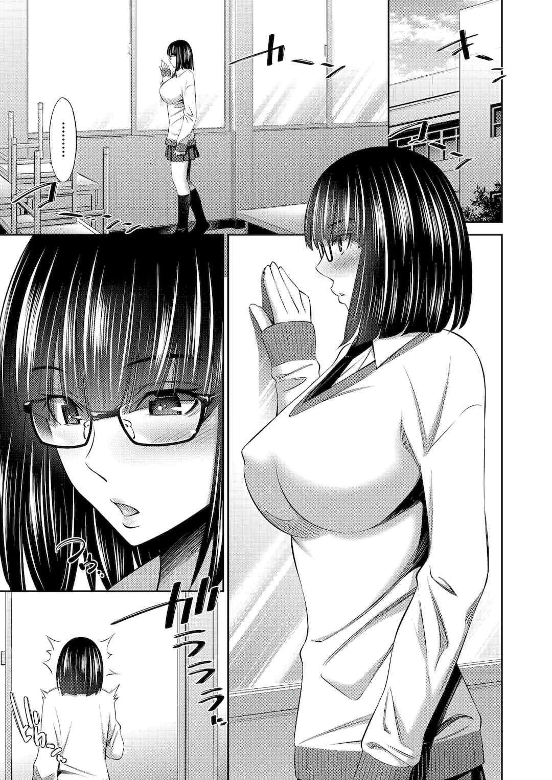 [左橋レンヤ] 乙女会〜性欲の強い乙女達の集い〜 [DL版] [甜族星人赞助汉化]